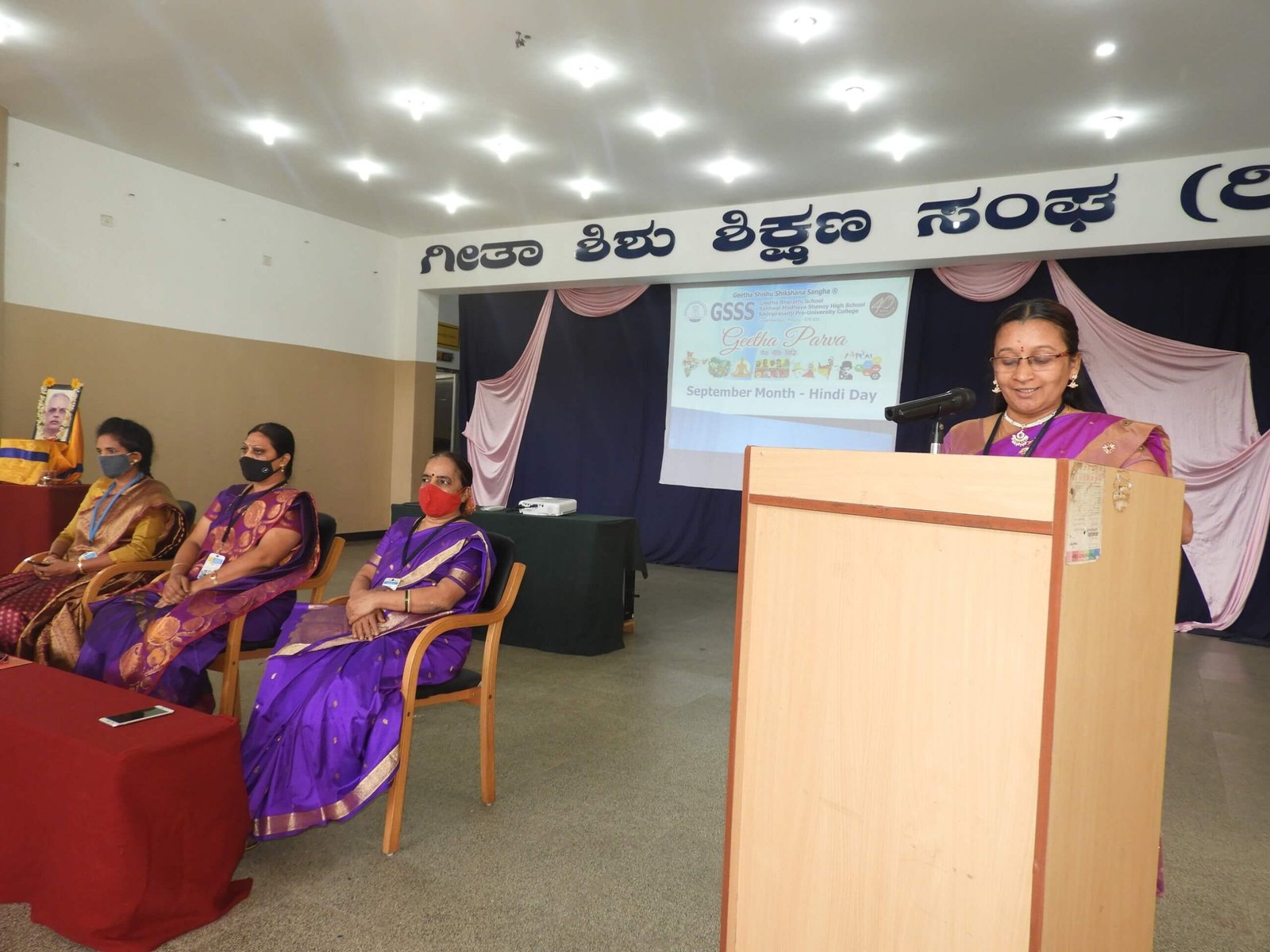 Geetha Parva 40th Year School Anniversary  In-House Competition of Hindi Day