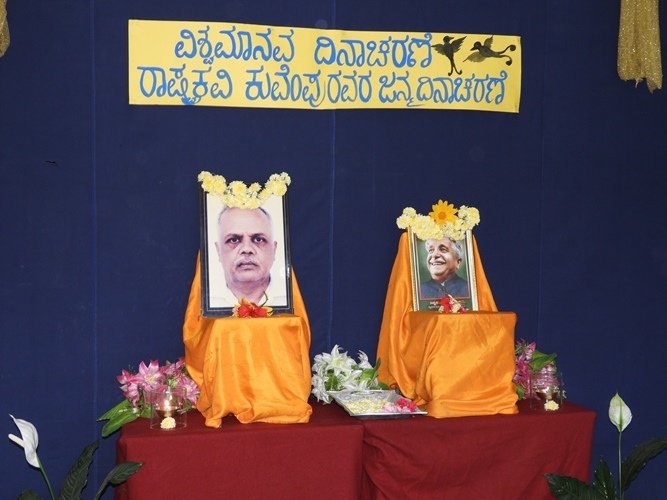 Kuvempu Jayanthi Celebration